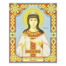 St. Martyr Anastasia Romanova
