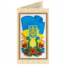 Postcard Ukraine
