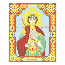 St. Great Martyr George