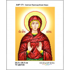 Icon of the Holy Reverend Kira