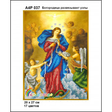 Icon of the Mother of God rozvyazuÑ vuzli