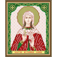 Holy Martyr Sofia
