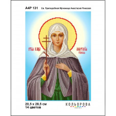 Icon of St. Reverend Martyr Anastasia Rimska