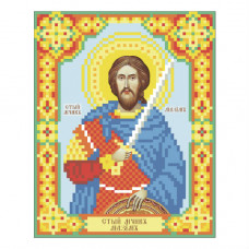 St. Martyr Maxim