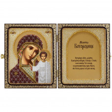 The image of the Kazan Blessed. Virgin
