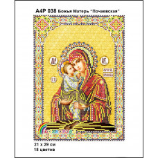 Icon of the Mother of God Pochaevskaya