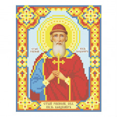 St. Equal to the Apostles Grand Duke Vladimir
