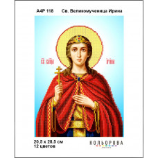 Icon of St. Great Martyr Irina