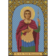 St. Martyr. Georgy Pobedonosets