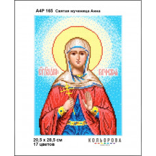 Icon of the Holy Martyr Anna