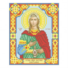 Saint Photina (Svetlana)