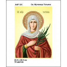Icon of St. Martyr Tatiana