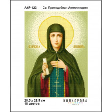 Icon of St. Reverend Apollinaria