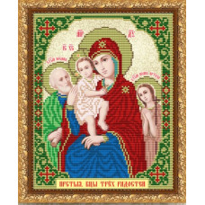 Triokh Joy Blessed Virgin Mary