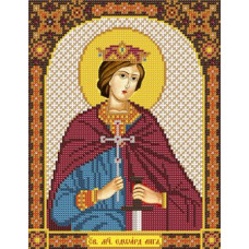 St. Martyr Edward