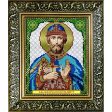 Blessed Prince Peter