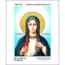 Icon of the Holy Myrrh-bearing Mary Magdalene