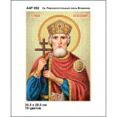 Icon of St. Prince Volodymyr Rivnoapostolny