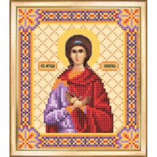 Icon of the Holy Martyr Lyubov