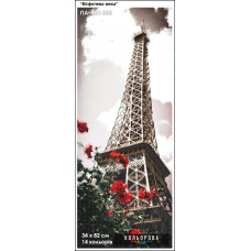 eiffel tower