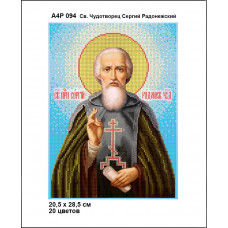 Icon of St. Sergius of Radonezky the Wonderworker