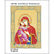 Icon of the Mother of God of Vladimir