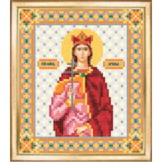 Icon of the Holy Martyr Irene