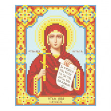 St. Martyr Natalia