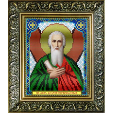 Holy Apostle Andrew the First Call