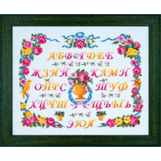 Russian alphabet roses
