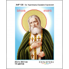 Icon of St. Wonderworker Seraphim of Sarov