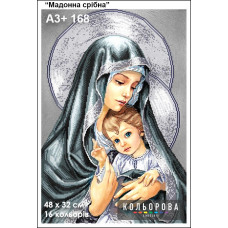 Madonna of Silver