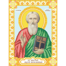 St. Apostle Andrew the First Call