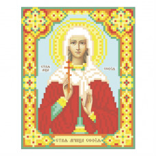 St. Martyr Sophia