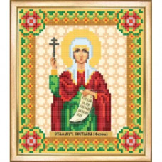 Icon of the Holy Martyr Svitlana (Photina)