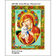 Icon of the Mother of God Zhirovitskaya