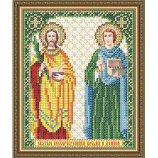Saints Cosmas and Demian