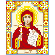 St. Martyr Nataliya
