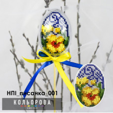 Ukrainian spring