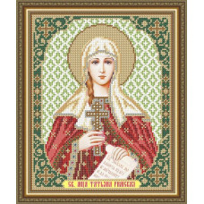 Holy Martyr Tatiana of Rome