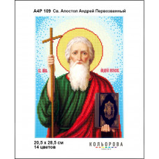 Icon of St. Apostle Andrew the First-Called