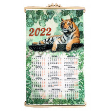 Calendar 2022 Rik Tigra