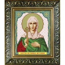 Holy Martyr Antonina