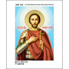 Icon of St. Blessed Prince Alexander Nevsky