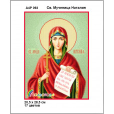 Icon of the Holy Martyr Natalia