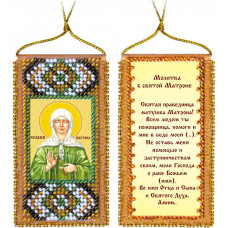 Prayer to St. Matrony