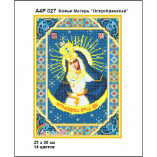 Icon of God Matir Ostrobramska