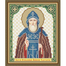 Saint Athanasius the Wonderworker