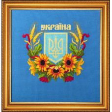 State emblem of Ukraine