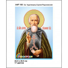 Icon of St. Wonderworker Sergius of Radonezh